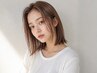     【Trip大名からのお客様限定】カット＋カラー＋トリートメント