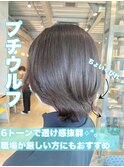 20代30代40代アッシュカラーイルミナカラー透明感ナチュラル