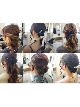 【名駅redispe hair】クーポン時間指定なし♪自分では難しい華やかアレンジもプロの技で可愛くキマる♪