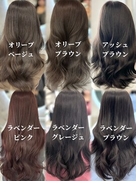 アイシー 表参道(ICY) 大人気透明感カラーラベンダーオリーブベージュアッシュピンク