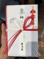 マヤ 和戸店(MYA) コンテストで神奈川３位