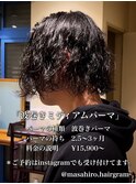 波巻きミディアムパーマ赤羽メンズカットパーマ美容室