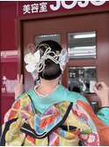 二十歳の集い　ヘアセット＆振袖着付