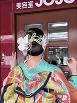 ジョジョ(JOJO)&nbsp;二十歳の集い　ヘアセット＆振袖着付