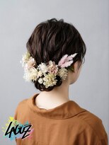 ラグズ 茅ヶ崎(LAGUZ)&nbsp;【ヘアセット】ドライフラワー×ナチュラルシニヨンアレンジ