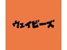 【新規様限定　】メニュー20%オフ（エクステ対象外）