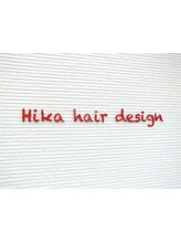 Hika hair design　【ヒカヘアーデザイン】