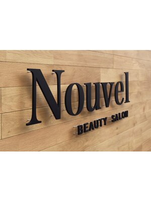 ヌーベル ビューティーサロン(Nouvel BEAUTY SALON)