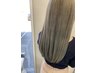 コスメストレート【カットなし】 ¥14000