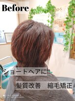 カラクリビショウ(Kara-Kuri Bisho)&nbsp;サラサラショートヘア