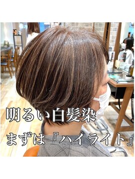 ネオリーブエム(Neolive em;) ハイライト×明るめカラー☆