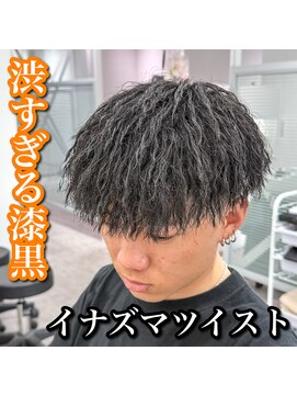 ルースト 心斎橋店(ROOST) マッシュ/イナズマツイスト