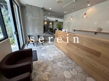 セレイン(serein)