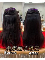 シカ 神戸三宮元町店(Cica)&nbsp;縮毛矯正 ストレート 癖毛 神戸三宮 髪質改善 美髪 元町