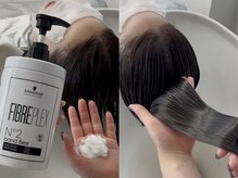 ３. カラー後のケア ● ボンドフィクサー ［髪を強化＆熱から保護］ ●