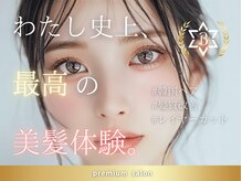 リベルテ 池袋(liberte)