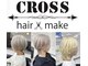 クロス(CROSS)の写真