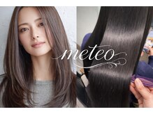 メテオメニューって何？成分に関する不安Q&A