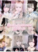 短めのヘアメカタログ