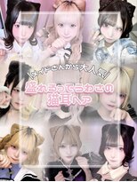シュガーリンク(sugar link)&nbsp;短めのヘアメカタログ