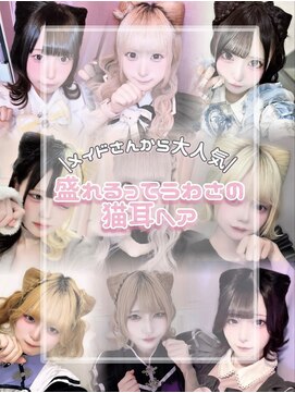 シュガーリンク(sugar link) 短めのヘアメカタログ