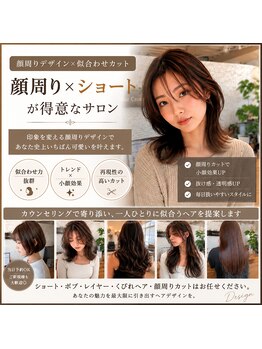 ヘアクリエイト ブラス Hair Create BRASの写真/◇カットで差が出るヘアは《Hair Create BRAS》にお任せ◇どこから見てもキレイなシルエットへ！