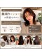 ヘアクリエイト ブラス Hair Create BRASの写真/◇カットで差が出るヘアは《Hair Create BRAS》にお任せ◇どこから見てもキレイなシルエットへ！