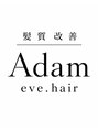  髪質改善eve. hair Adam【10/1　NEWOPEN（予定）】/髪質改善　eve.  hair Adam