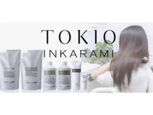 ヘアースペースなちゅれ(Nature)の雰囲気（『TOKIOトリートメント』ダメージケア・エイジングケアに最適！）