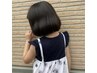 【小学生シャンプーあり】学割4290円→3190円◎ロング料金なし