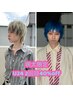 【2回目★咲太限定クーポン】U24学生/2回目来店40%オフ（平日・土日祝◎)