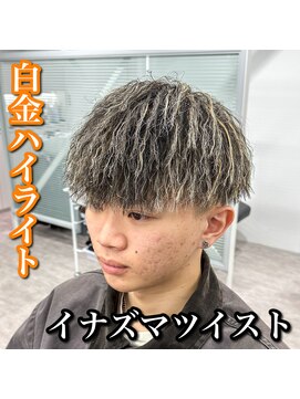 ルースト 心斎橋店(ROOST) マッシュ/イナズマツイスト/ハイライト