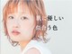 ララ(LALA)の写真