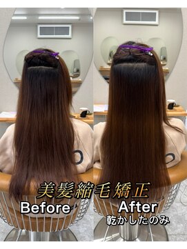 シカ 神戸三宮元町店(Cica) 縮毛矯正 ストレート 神戸三宮元町 髪質改善 くせ毛 うねり 美髪