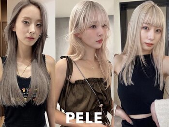 PELE栄ANNEX ダブルカラー/ブリーチ/ハイトーン/ケアブリーチ/レイヤーカット【ペレ】