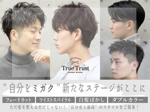トゥルートラスト オムオム 甲府和戸(True Trust HOMME HOMME)