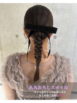 ジェイジェイウィル 一之江店(JJ will) あみおろしスタイル