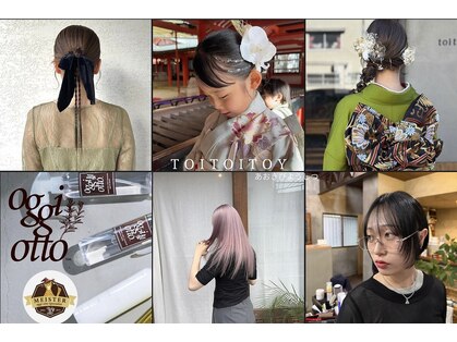 トイトイトイ(toi toi toy)の写真