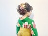 [土日祝]★卒業式プラン【袴+ヘアセット】8:00～￥14900 ※2日前までの予約