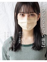 アフロート ギンザ(AFLOAT GINZA)&nbsp;【白川style】20代30代40代小顔カット大人かわいいぱっつん前髪