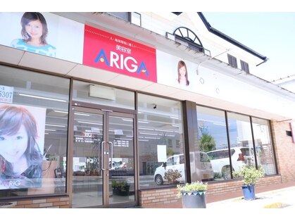 アリガ 大河原店(ARIGA)の写真