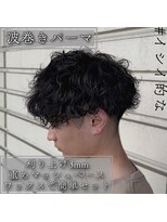 ルッツ(Lutz. hair design)&nbsp;波巻きパーマ＆ケアクリームパーマ