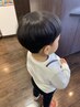 【学割U24】小学生・幼児メンズカット ¥2200