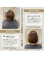 くらげ美容院 武蔵小杉&nbsp;艶感ストレートボブ