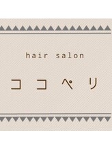 KOKOPELLI【ココペリ】