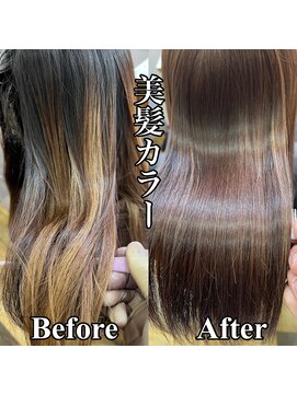 トリコ(TRICO) TRICO style9【髪質改善美髪カラーでピンクブラウン】