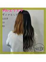 プルエクステのお店ネクスト(NEXT)&nbsp;#プルエクステ #エクステ #ダイヤモンド毛質