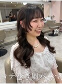 韓国風パーマ/コテ巻き風パーマ/デジタルパーマ/レイヤー