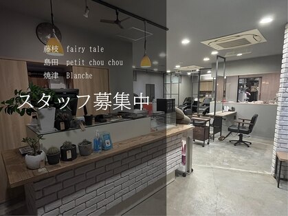フェアリーテイル(fairy tale)の写真