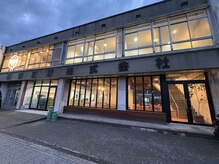 ティエラ(TIERA)の雰囲気（GASSカフェさんの2階になります^ ^ 左隣の階段フロアから入店）